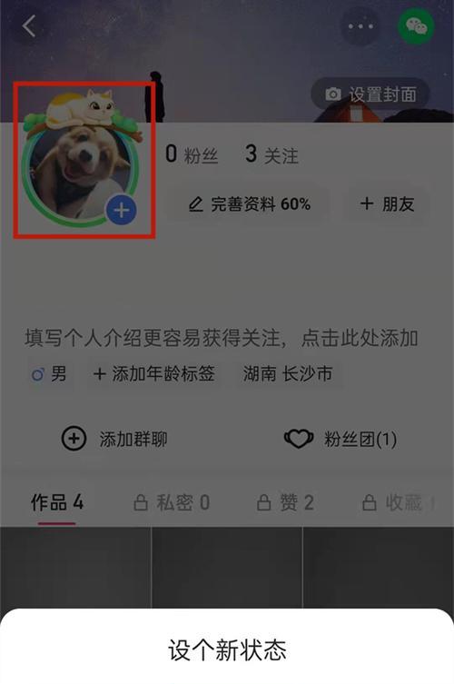 如何取消快手申请的样品（快手样品申请取消教程）