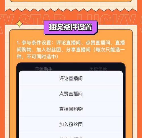 如何申请快手直播权限（详解快手直播权限申请流程及注意事项）