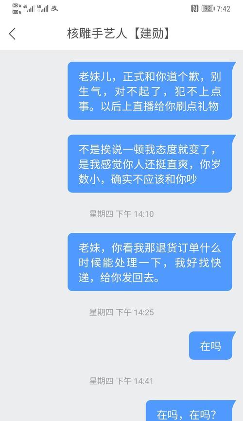 如何退货（快手退货流程详解）