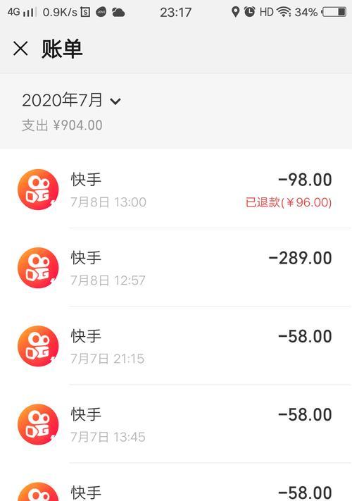 探秘快手数据安全功能，保障用户隐私安全（快手数据隐私保护）