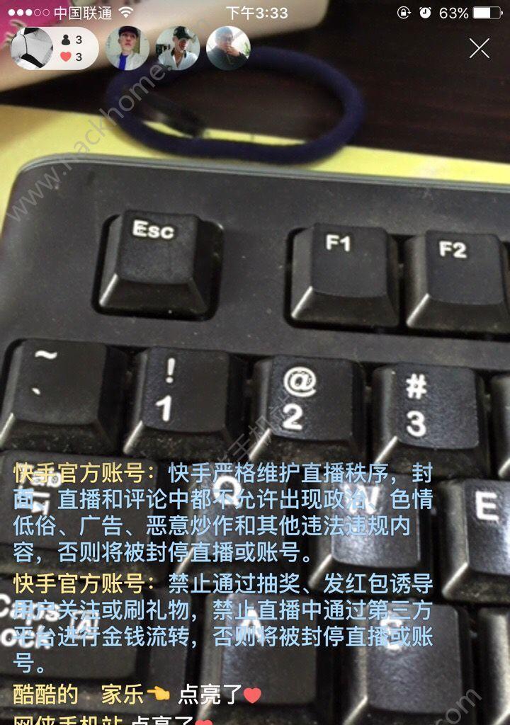 快手刷礼物提现时间解析（掌握提现规则）