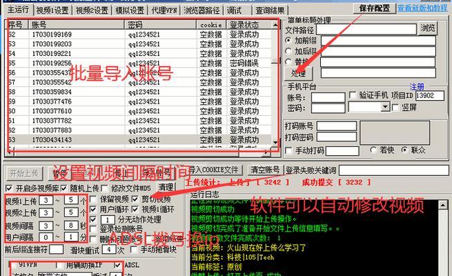 快手提现2000元需要缴纳多少税（了解快手提现税费）