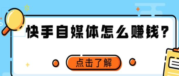 快手团伙账号违规的防范策略：避免掉入陷阱，确保账号安全