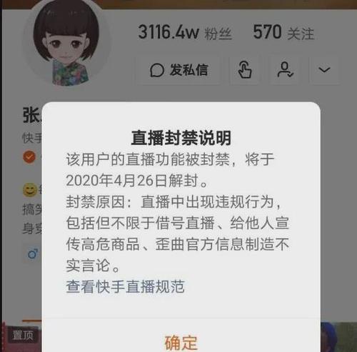 快手推广保证金500元如何退还（详细解析快手推广保证金退还流程及注意事项）