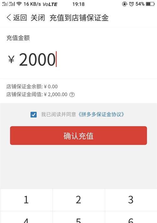 快手推广保证金和店铺保证金有什么区别（深入了解快手推广保证金和店铺保证金的差异）