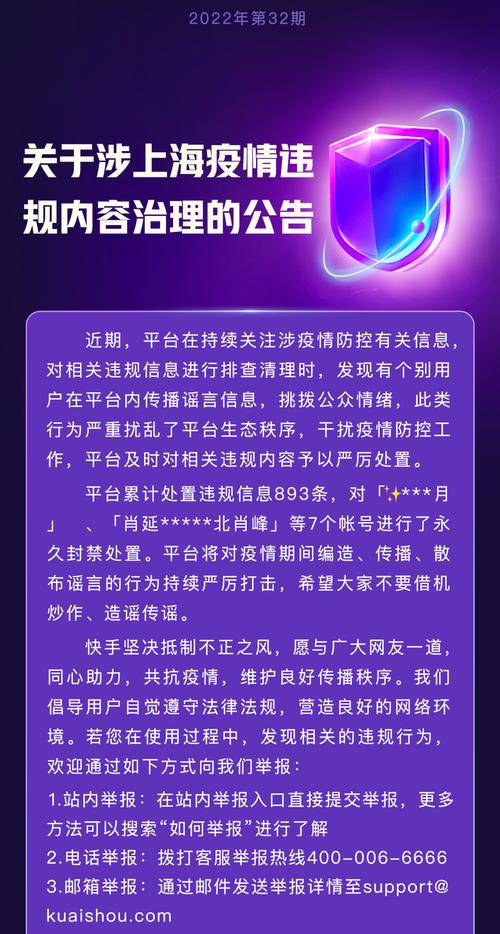 如何正确终止快手推广（终止投放前需要注意的要点）