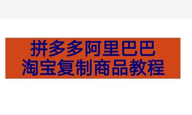 如何在快手上无货源卖货（掌握以下技巧）