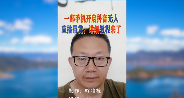 快手无人直播内容违规问题解决方案（无人直播如何避免违规问题）