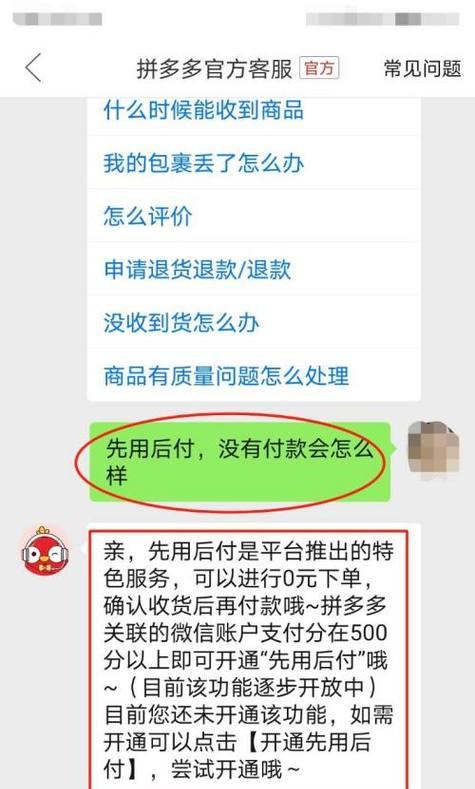 用快手先用后付额度套出大额现金的方法（快手达人也可以赚到大钱）