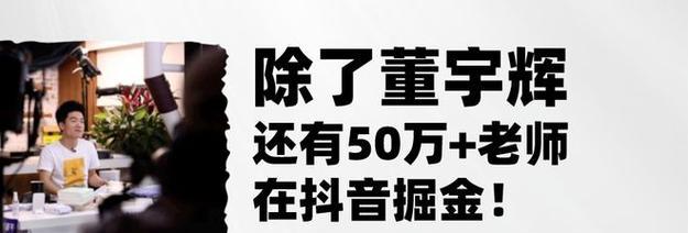 快手小店保证金转账充值功能详解（快速便捷的小店保证金管理方式）