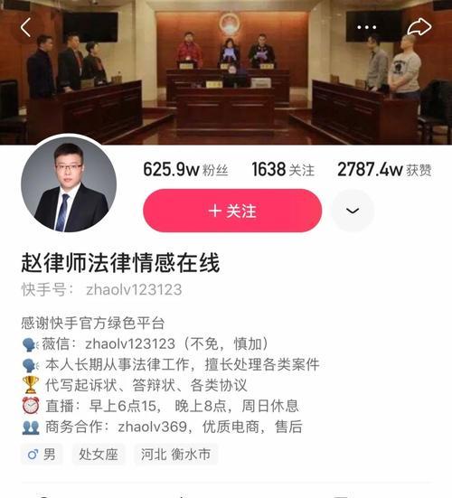 快手小店被罚10万不交的后果是什么（一场不小的风波）