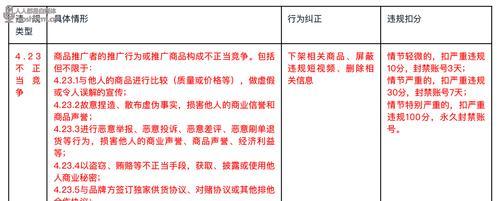 快手小店个体户和个人区别详解（从经营主体、注册流程、税费等方面逐一对比）