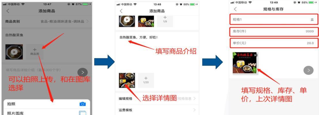 快手小店个体户和个人区别详解（从经营主体、注册流程、税费等方面逐一对比）