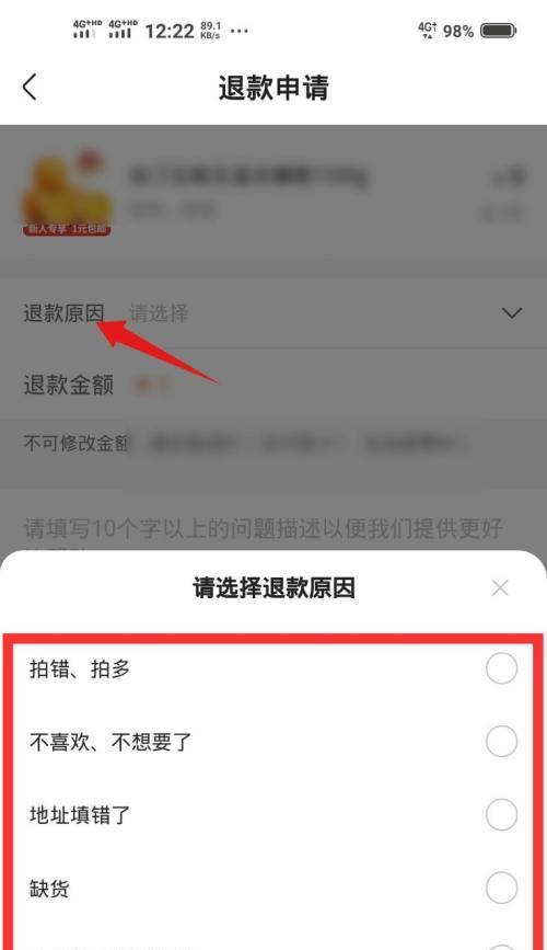 快手小店如何找到货源（教你三招解决卖货难题）