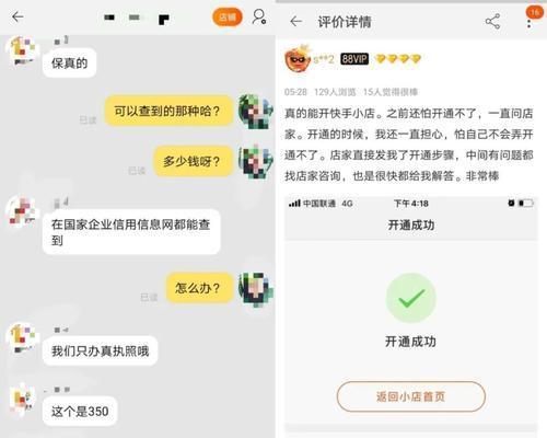 快手小店商品信息发布规则调整，商家须知（了解新规）