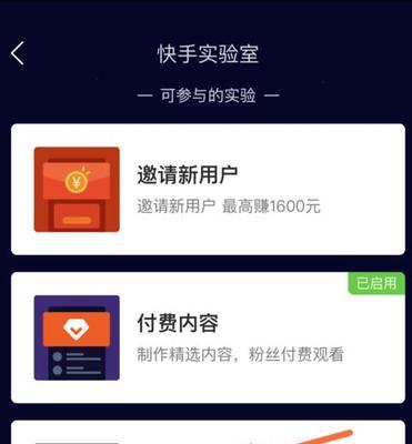 快手小店收费一览表调整公布（快手小店收费标准调整细节揭晓）