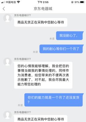 快手小店投诉电话号码是多少（查询快手小店投诉电话的最新方式）