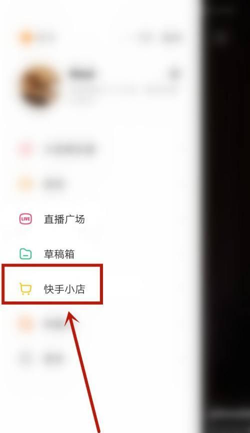 严打快手小店违规售卖古董，保护文物安全（快手小店古董售卖乱象调查）