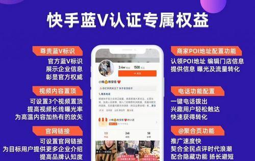 快手小店推出“先用后付”功能，商家免费试用活动火热进行中！