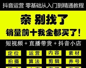 快手小店开通自建商铺需求详解（快手小店自建商铺关联要求及注意事项）