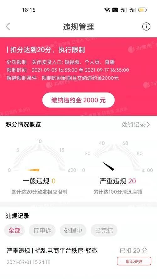 教你快手小黄车卖货钱怎么提现（提现攻略一次性送你15个段落）