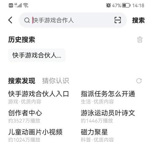 快手小黄车卖货需不需要交税（快手小黄车卖货的纳税问题探究）