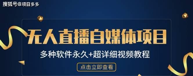 快手新手直播带货指南（15个步骤带你成为直播带货达人）