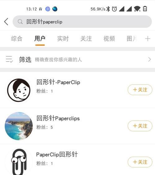 快手已重置，真的注销了吗（揭秘快手账号重置的真相与注意事项）