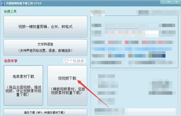 快手推广效果如何查看（初学者必看）