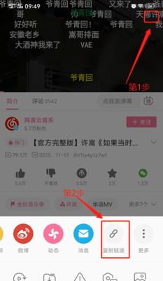 教你在快手上开店铺挂商品，轻松实现创业梦想（快手店铺怎么开）