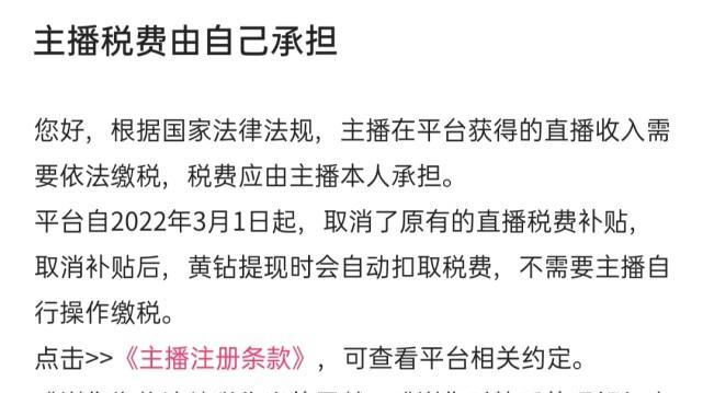 快手播放量收益，开启你的创业之路（一篇全面指南）