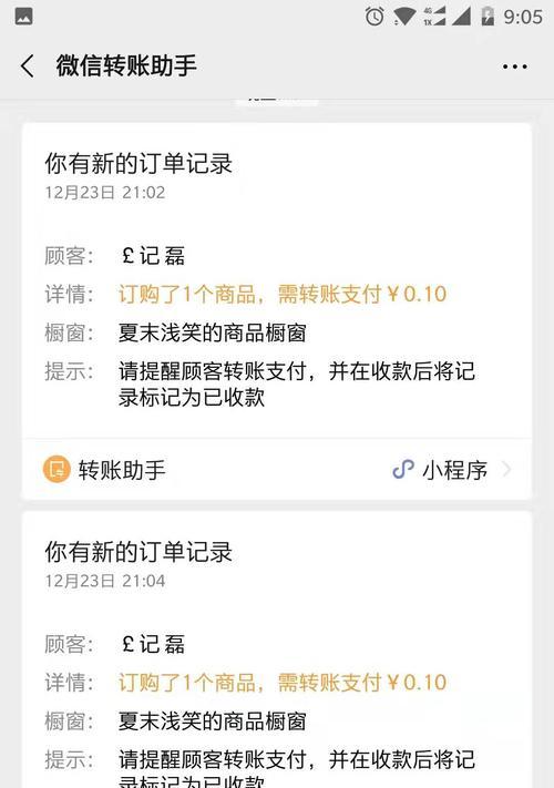 快手如何开通商品橱窗（快手成为商家的必备营销工具）