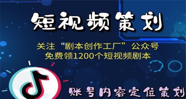 快手免费推广攻略，教你上热门（如何免费提升作品曝光）