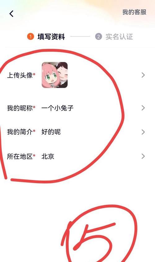 如何开启快手账号保护（全方位保护你的个人信息）