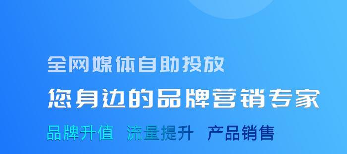 网站营销与推广