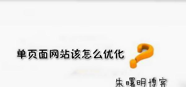 优化网站页面秒收，让用户快速打开网站（实现页面秒收）