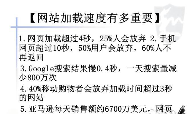 如何成为一名高效的网站优化师（提高转化率的8个技巧）