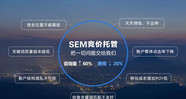 SEO推广需要注意的关键点（如何进行网站优化推广）