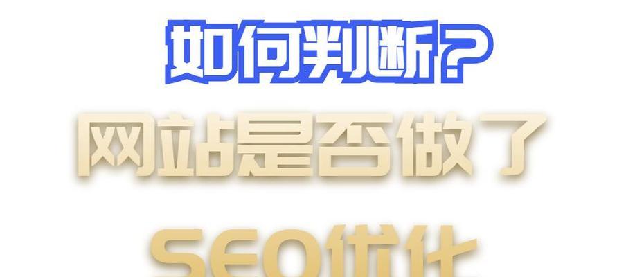 网站优化小技巧：利用ALT标签优化网站SEO