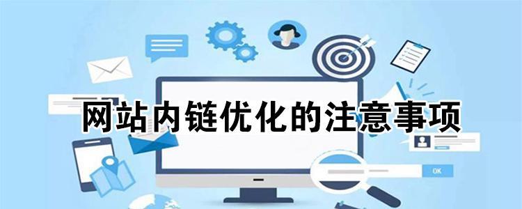 网站优化小技巧：利用ALT标签优化网站SEO