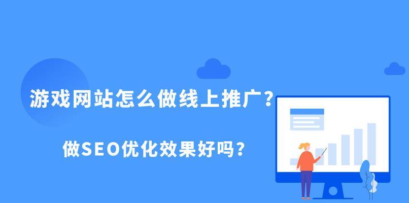 网站优化效果评判与提升方法（如何判断网站优化效果）