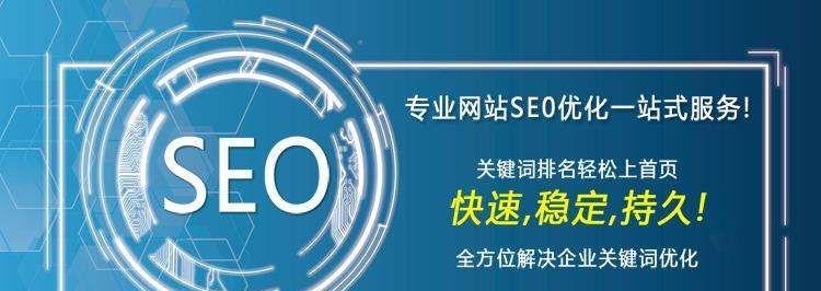 网站优化的5个误区（避免这些误区）