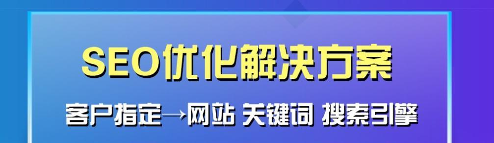 投入才有回报——网站优化的必要性（为什么你需要为网站优化投入）