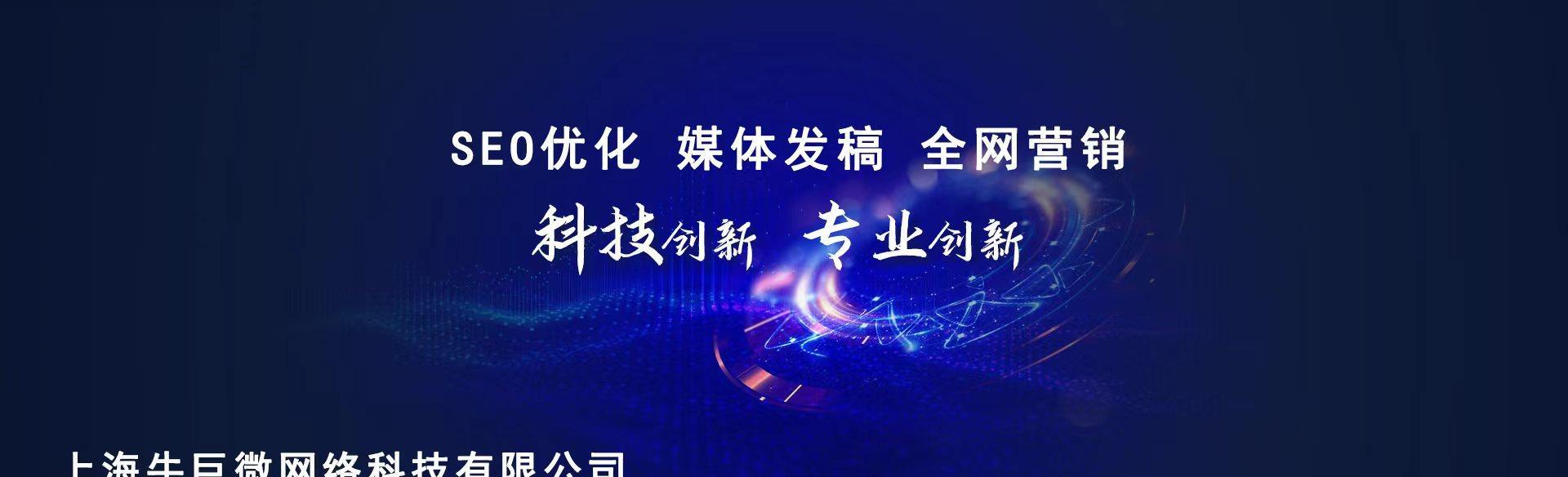 百度快照外链优化策略（如何利用外链提高网站的快照更新频率）