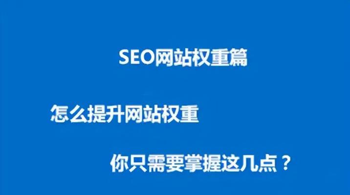 如何选择适合自己的网站域名（一步步教你如何选择一个让你满意的网站域名）