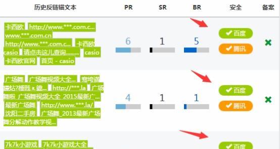 网站优化技巧（提高网站被百度蜘蛛爬取率的7个方法）