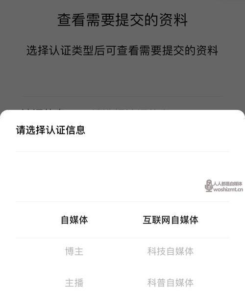 微信视频号粉丝增加技巧（15个实用技巧教你提升微信视频号的粉丝数）