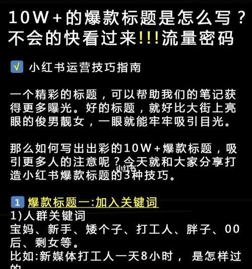 小红书个人运营成本分析（了解小红书个人运营需要哪些成本）