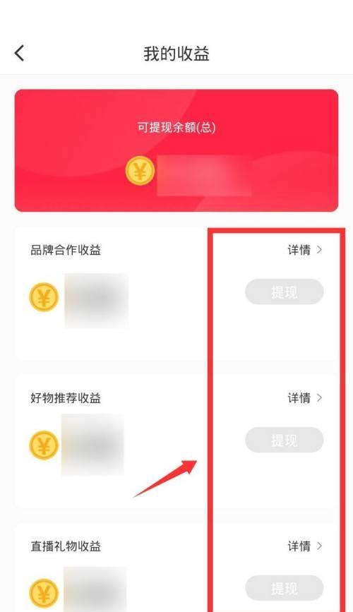 小红书如何蓝V认证？——成为小红书认证用户的方法与技巧