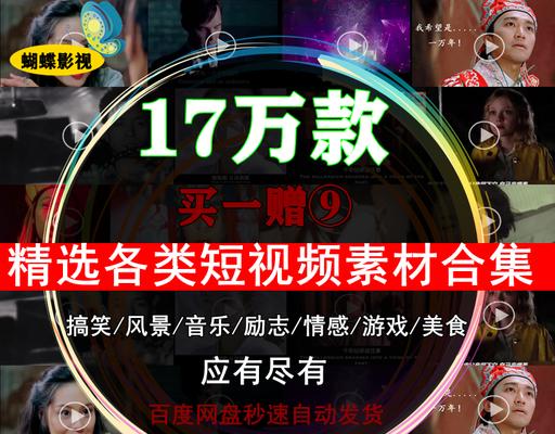 未来抖音热门视频类型预测（探索2024年抖音视频创作趋势）